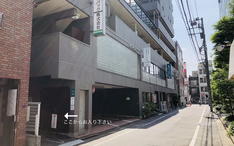 塾が入っている建物です。