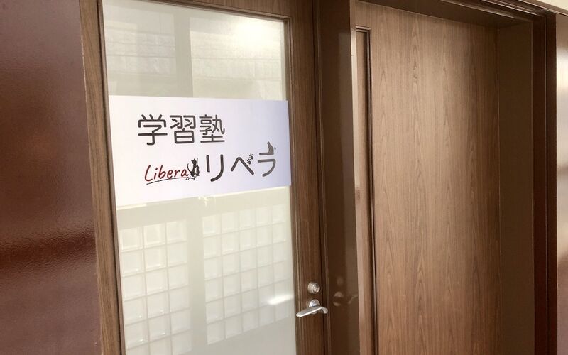 入口はこちらです。